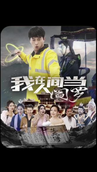 无间道风云