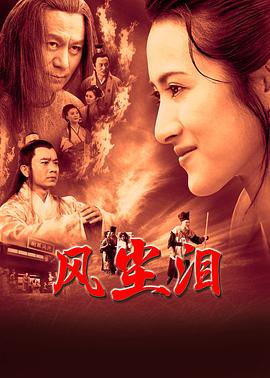 爵士灵魂