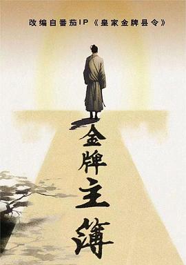 巴黎夜旅人