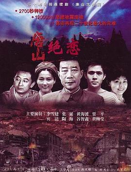 巴比伦亡国记