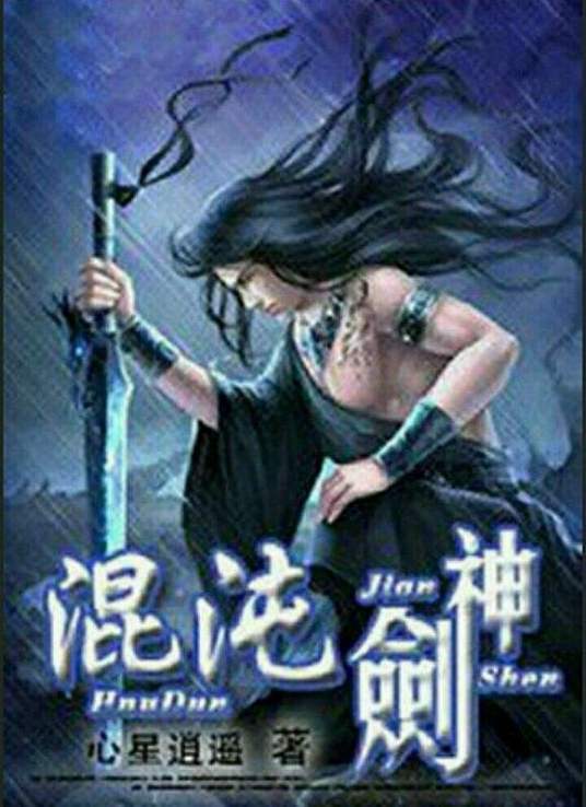 无语有爱