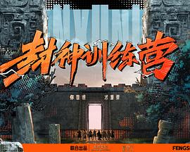 爱没有明天