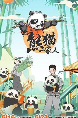 焕羽