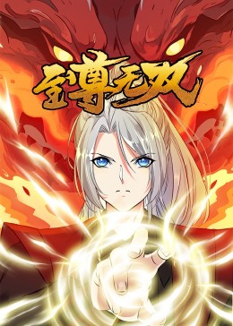 总裁请放过我
