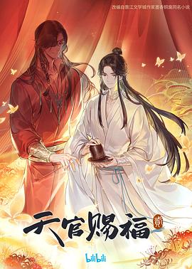 幻灭2021