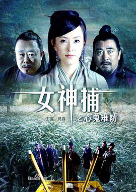 爱在别乡的季节