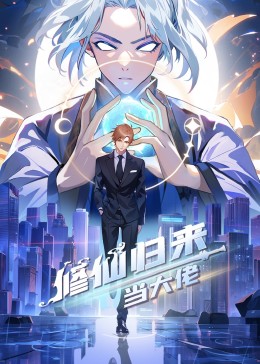巨兽岛