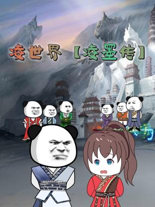 巨兽岛