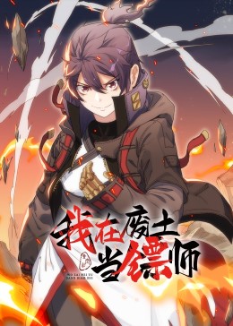 悬崖2016