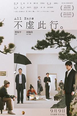爱情的结果