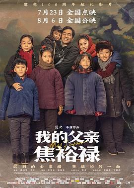 爱火