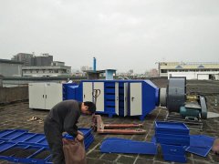 東莞光華制制品有限公司印刷廢氣處理工程